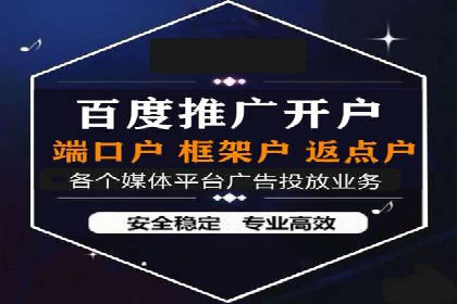 百度竞价广告投放预算分配：实战案例与优化方案